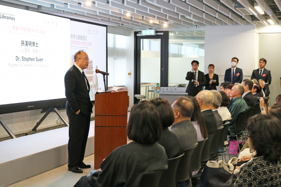 《中華文藝耀香江》 香港大學圖書館少雪齋文化節 2025